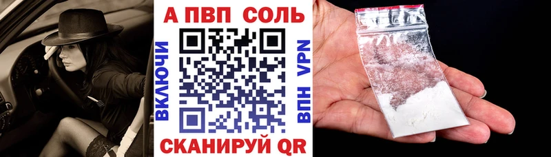 Наркота Нижняя Тура Alpha-PVP МЕФ ГАШ АМФ КОКАИН Бошки Шишки