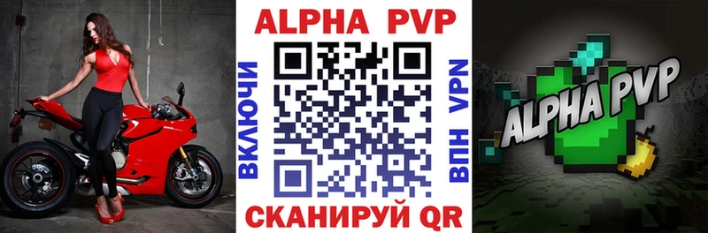 магазин продажи Нижняя Тура Alfa_PVP мука
