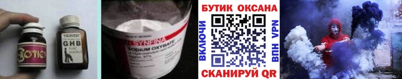 Бутират 1.4BDO Нижняя Тура