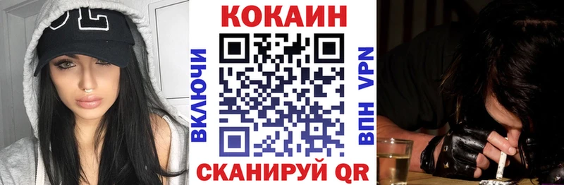 хочу   Нижняя Тура  COCAIN Fish Scale 