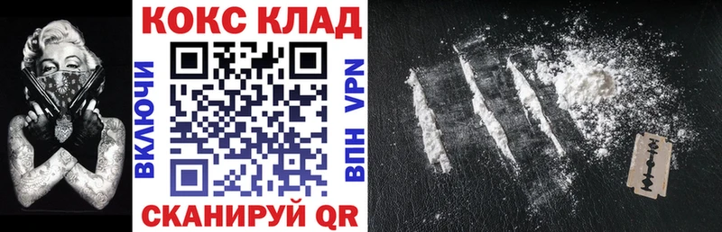 КОКАИН Fish Scale Нижняя Тура