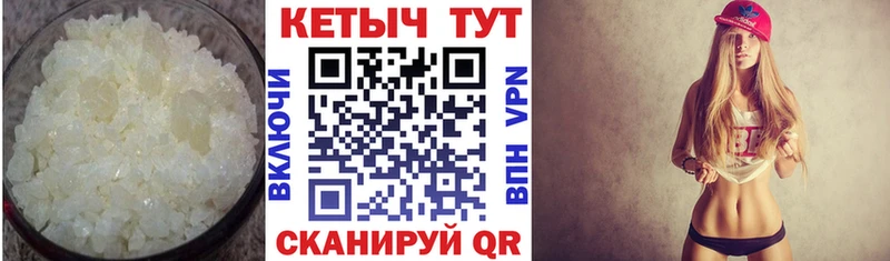 Кетамин ketamine kraken ONION Нижняя Тура