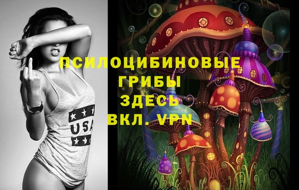 ALPHA PVP Одинцово