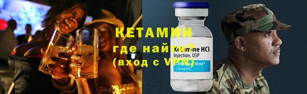 первитин Лихославль