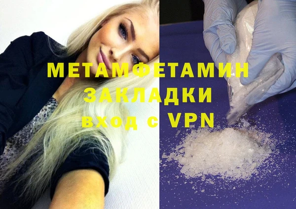 mdma Майский