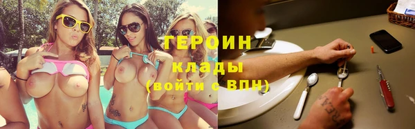ПСИЛОЦИБИНОВЫЕ ГРИБЫ Магас