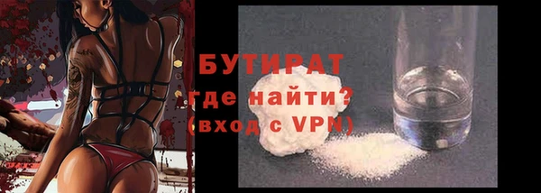 ПСИЛОЦИБИНОВЫЕ ГРИБЫ Магас