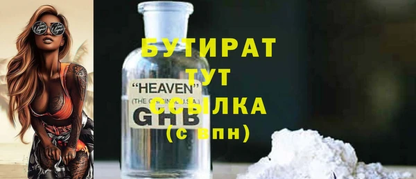 твердый Березники
