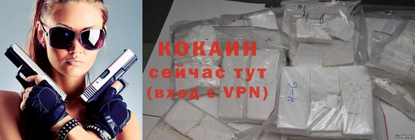 ALPHA PVP Одинцово
