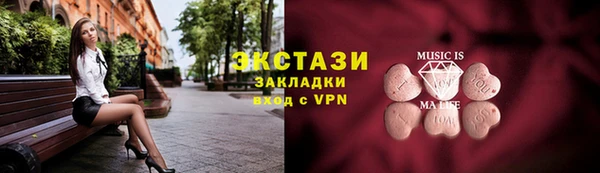 ПСИЛОЦИБИНОВЫЕ ГРИБЫ Магас