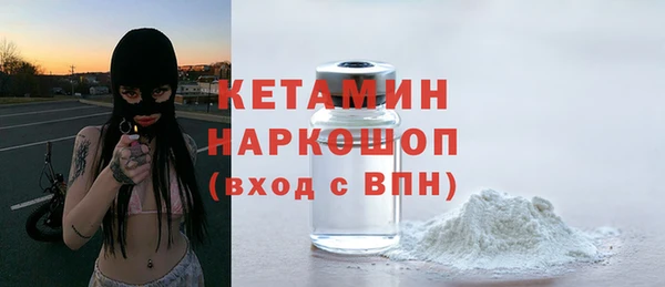 ПСИЛОЦИБИНОВЫЕ ГРИБЫ Магас