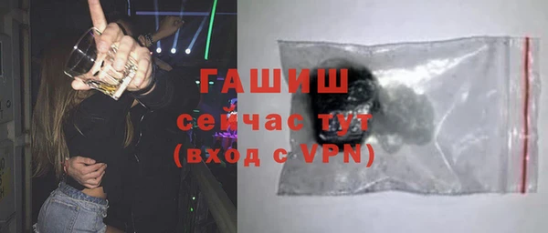 ПСИЛОЦИБИНОВЫЕ ГРИБЫ Магас