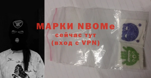mdma Майский