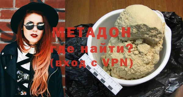 mdma Магадан