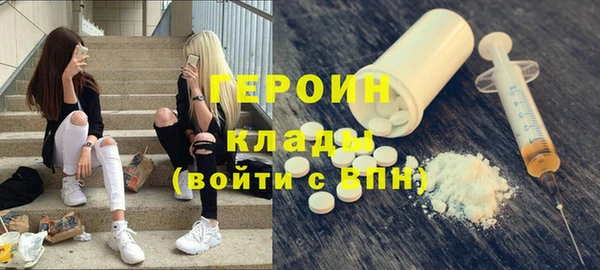 ПСИЛОЦИБИНОВЫЕ ГРИБЫ Магас