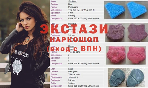 mdma Магадан