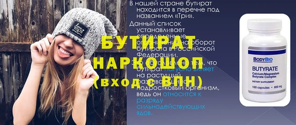 кокаин перу Лиски