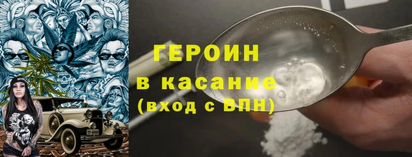 ПСИЛОЦИБИНОВЫЕ ГРИБЫ Магас