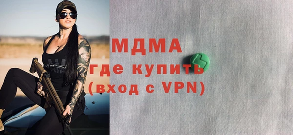 ПСИЛОЦИБИНОВЫЕ ГРИБЫ Магас