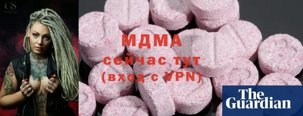 ПСИЛОЦИБИНОВЫЕ ГРИБЫ Магас