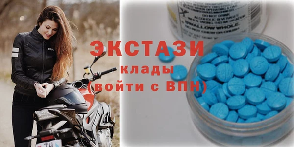 mdma Майский