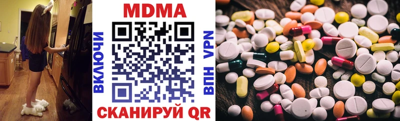 блэк спрут зеркало  Нижняя Тура  MDMA молли 