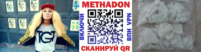 darknet официальный сайт  где купить   mega   Нижняя Тура  МЕТАДОН VHQ 