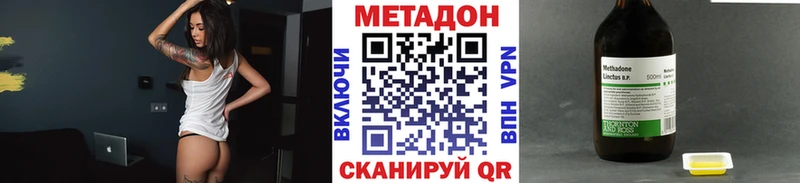 Метадон VHQ Нижняя Тура