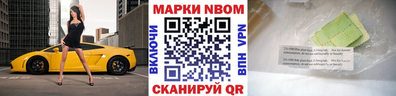 наркотики  Нижняя Тура  Марки 25I-NBOMe 1500мкг 