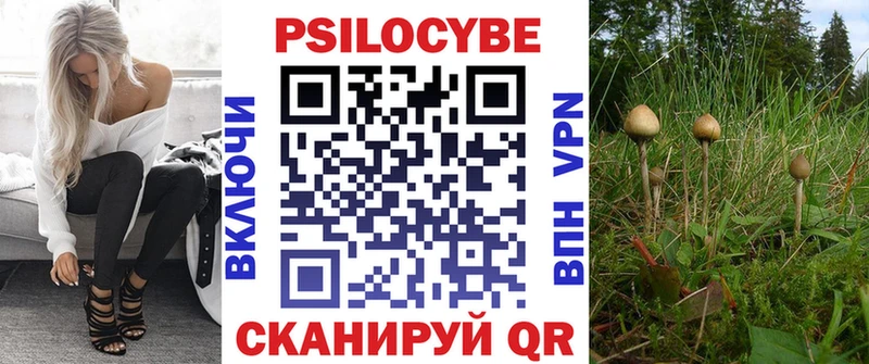 Галлюциногенные грибы MAGIC MUSHROOMS Нижняя Тура